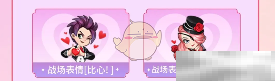 《决胜巅峰》情人节活动玩法攻略