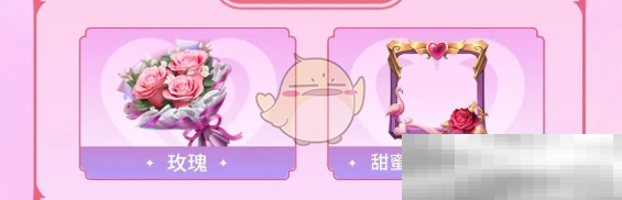 《决胜巅峰》情人节活动玩法攻略