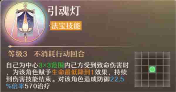 铸仙之境土系弟子选择与技能搭配推荐