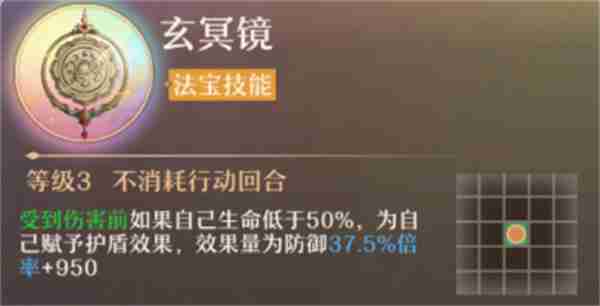 铸仙之境土系弟子选择与技能搭配推荐