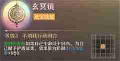 铸仙之境土系弟子选择与技能搭配推荐