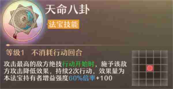 铸仙之境土系弟子选择与技能搭配推荐