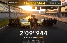 保时捷销售狂吹小米SU7 Ultra：打天下难 守天下更难