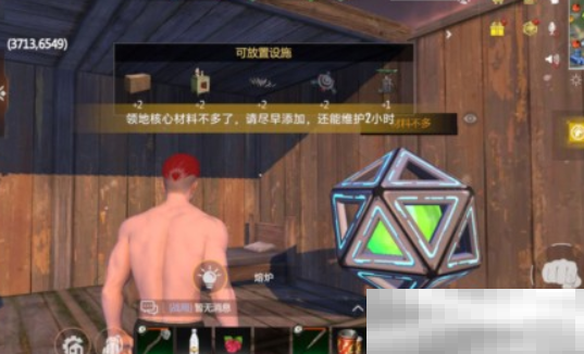 《逆境重生》每日任务介绍