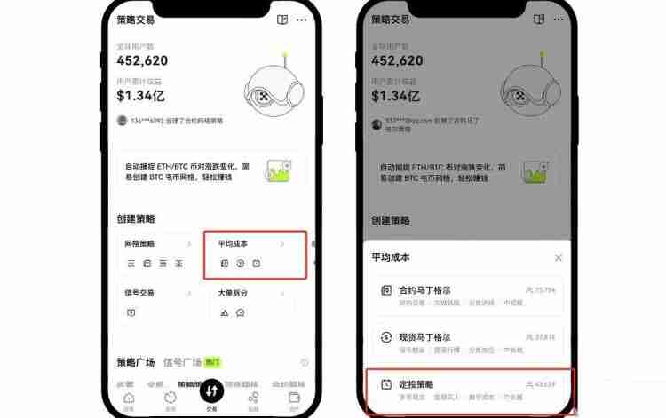 数字货币定投怎么取消?定投取消有风险吗?