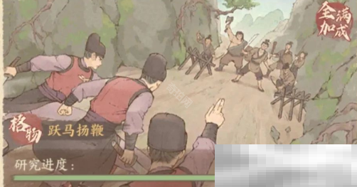 《这城有良田》桃园赛季新增课业研究攻略