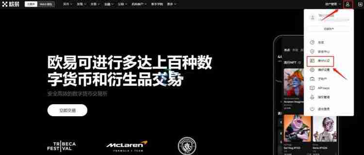 支付宝怎么购买比特币?支付宝买入BTC完整教程 - php中文网