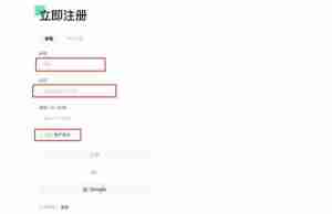 ZIG币在哪交易?怎么交易?ZIG币交易具体教程