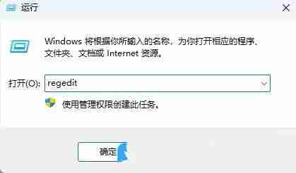 Win11注冊表怎么關閉錯誤報告服務? 禁用Windows錯誤報告的方法