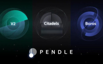 三分钟了解Pendle 2025年路线图:V2改良、推进永续合约对冲收益产品