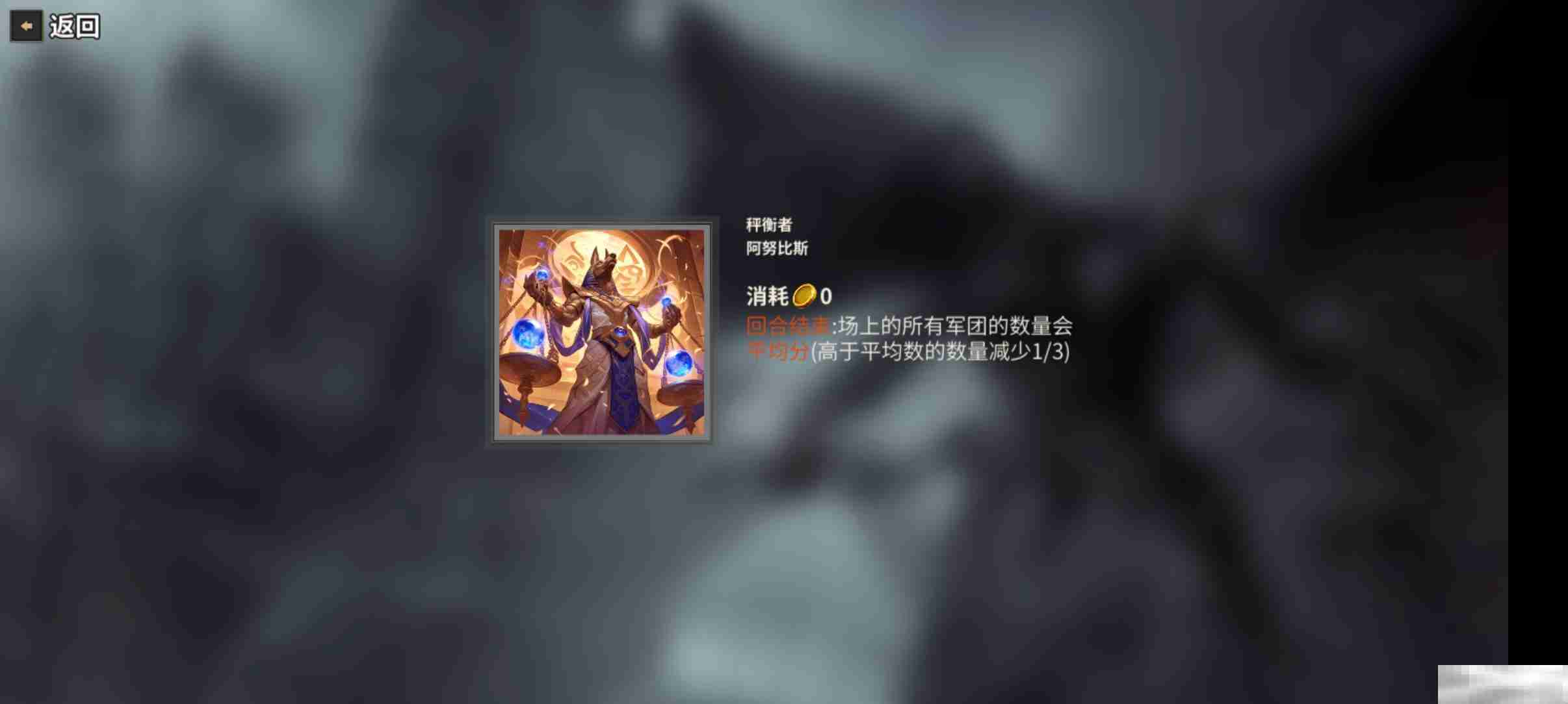 《酒馆战争》秤衡者任务传功军团体系介绍