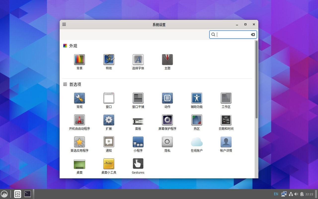 手把手教你在Ubuntu 24.04 LTS 上安裝 Cinnamon 桌面環境