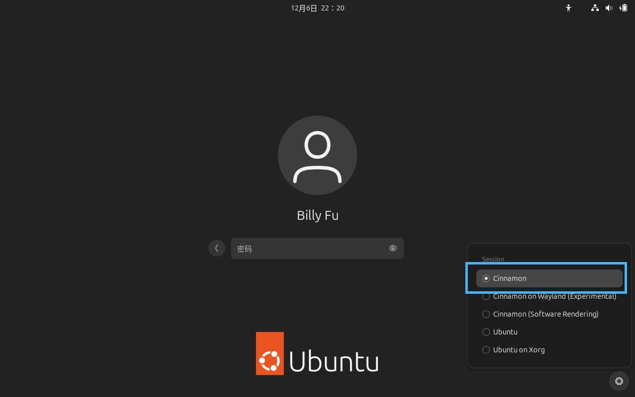 手把手教你在Ubuntu 24.04 LTS 上安装 Cinnamon 桌面环境