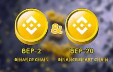 BEP20和BEP2的区别究竟是什么?BEP20和BEP2的区别介绍