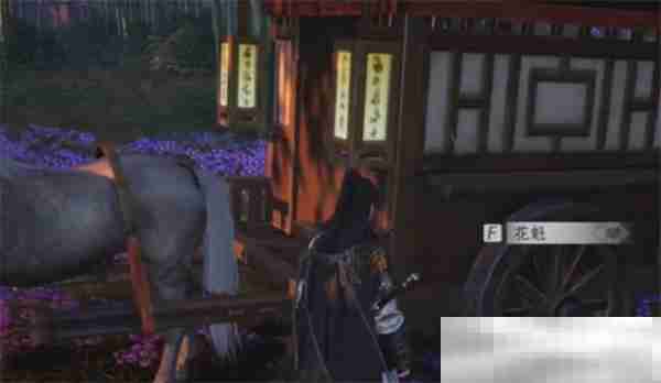 《燕云十六声》清河花海隐藏任务触发方法