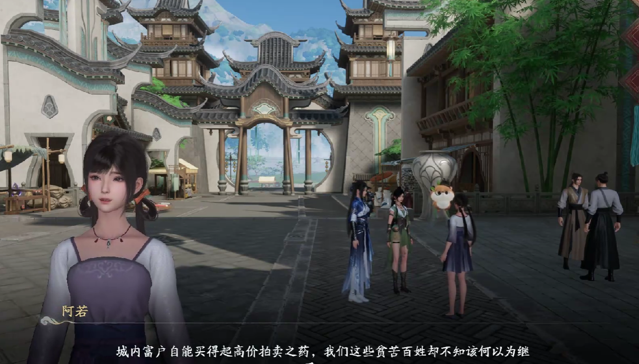 《仙剑世界》易策介绍