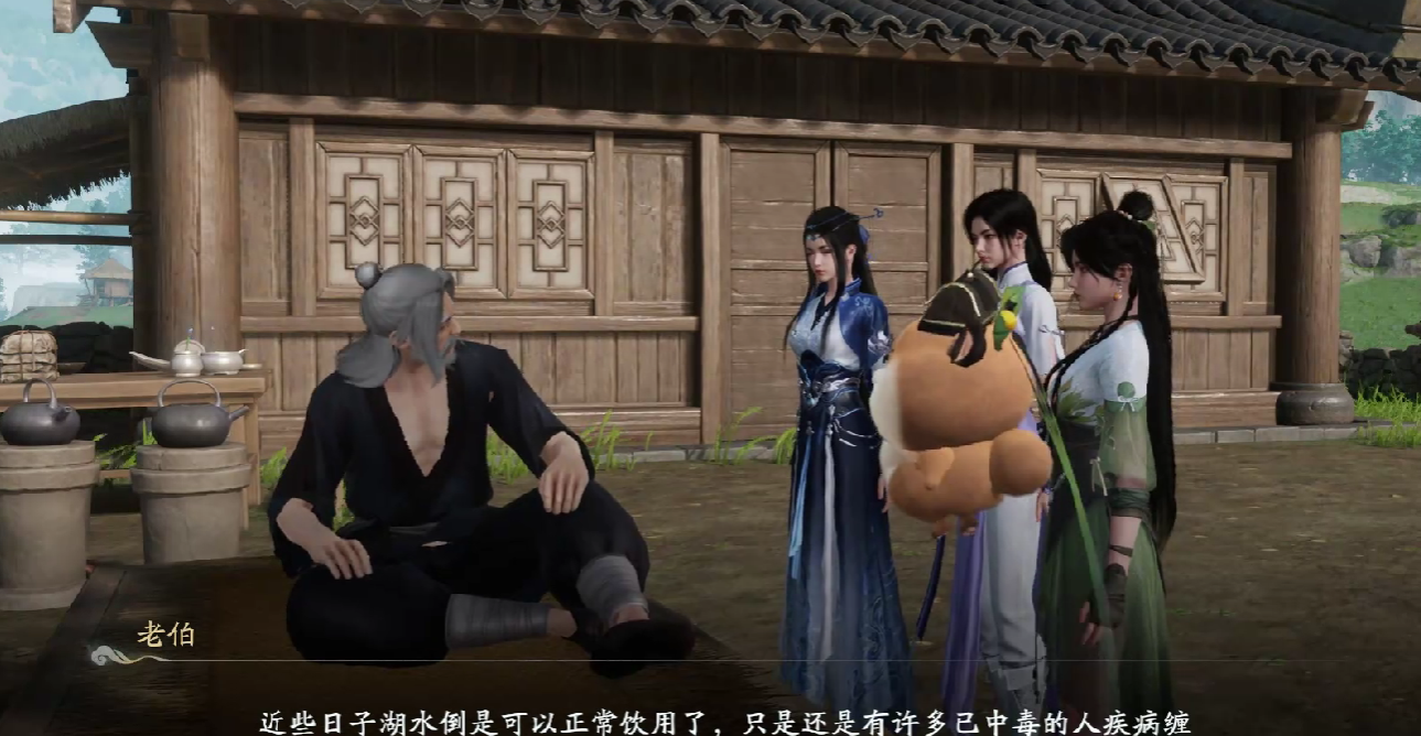 《仙剑世界》易策介绍