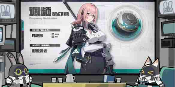 《绝区零》1.3新增武器数据介绍