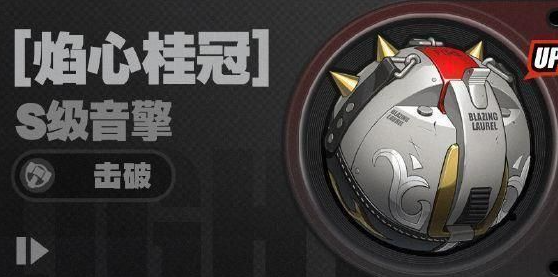 《绝区零》1.3新增武器数据介绍