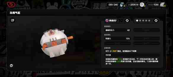 《绝区零》1.3新增武器数据介绍