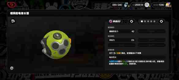 《绝区零》1.3新增武器数据介绍