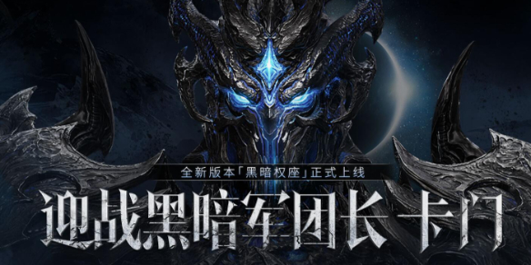 《命运方舟》2025年2月活动图文汇总