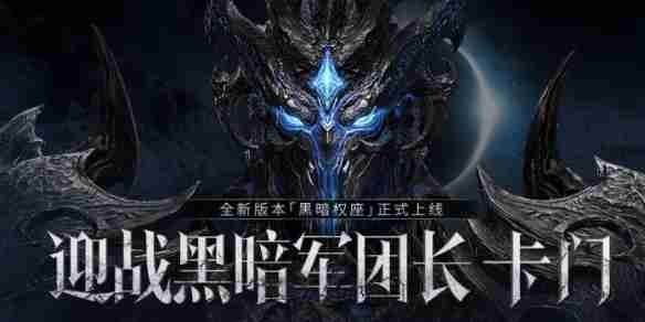 《命运方舟》2025年2月活动图文汇总