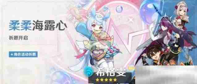 《原神》希格雯天赋加点优先级推荐