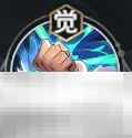 《少年西游记2》降龙罗汉技能介绍