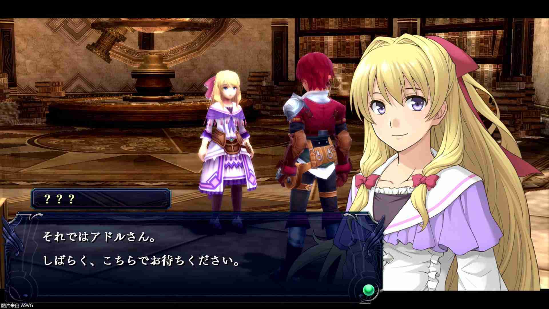 《伊苏：塞尔塞塔的树海》Switch版将于5月推出