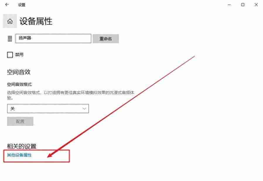 电脑声音小怎么办：电脑音量调节失败？教你解决电脑声音小的问题