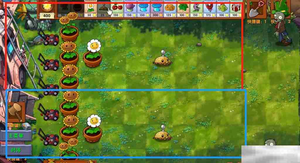 《植物大战僵尸融合版》新模式你看他们像镜子一样玩法攻略