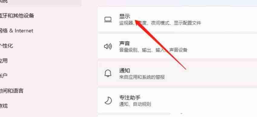 Windows怎么开启GPU硬件加速? 让电脑运行速度飞起来的技巧