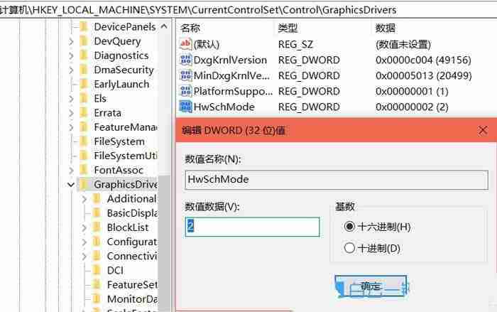 Windows怎么開啟GPU硬件加速? 讓電腦運(yùn)行速度飛起來的技巧