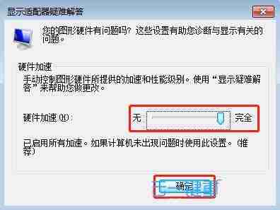 Windows怎么開啟GPU硬件加速? 讓電腦運(yùn)行速度飛起來的技巧