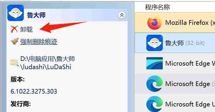 如何卸载软件：如何在电脑中彻底卸载不需要的软件，软件卸载工具推荐