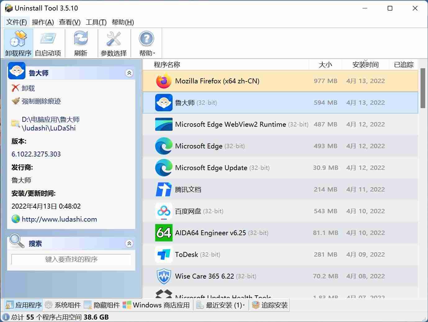 如何卸载软件：如何在电脑中彻底卸载不需要的软件，软件卸载工具推荐