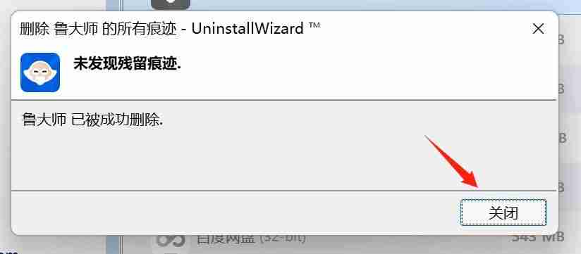 如何卸载软件：如何在电脑中彻底卸载不需要的软件，软件卸载工具推荐