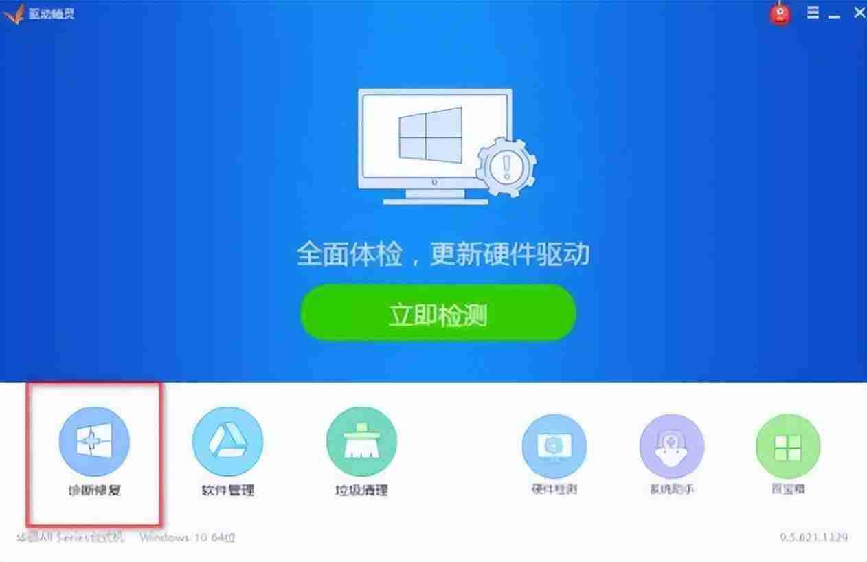重启系统之后网络连接不可用怎么解决(电脑突然连不上网络是怎么回事)