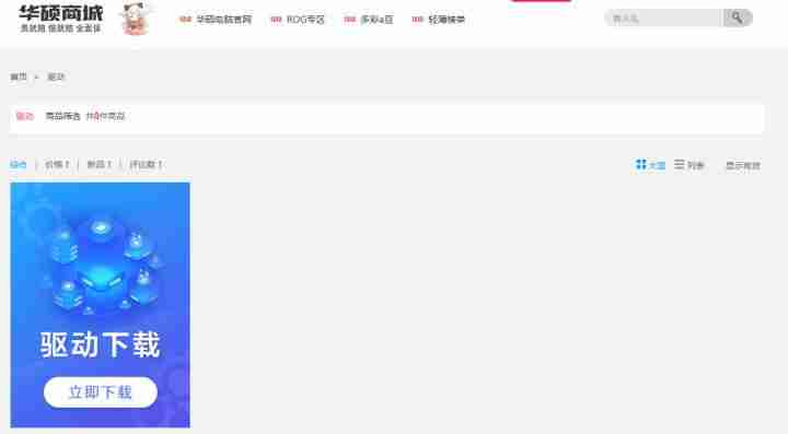 重启系统之后网络连接不可用怎么解决(电脑突然连不上网络是怎么回事)