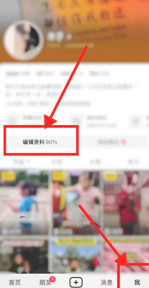 抖音商城入口怎么找不到 抖音商城入口怎么放到桌面上 - php中文网