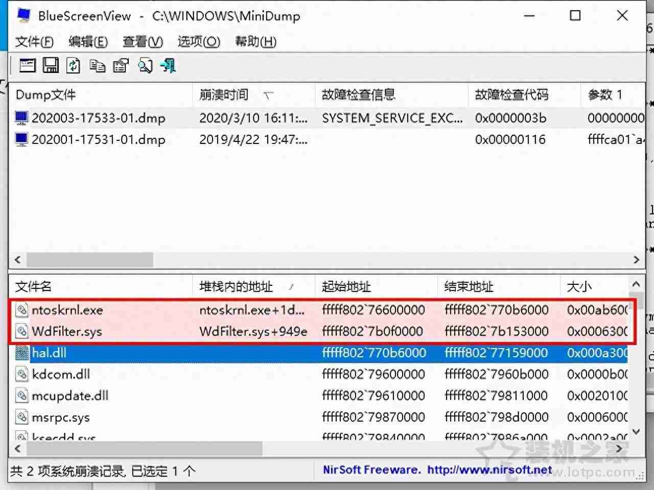 明白电脑蓝屏的原因,迅速解决系统崩溃的困扰!