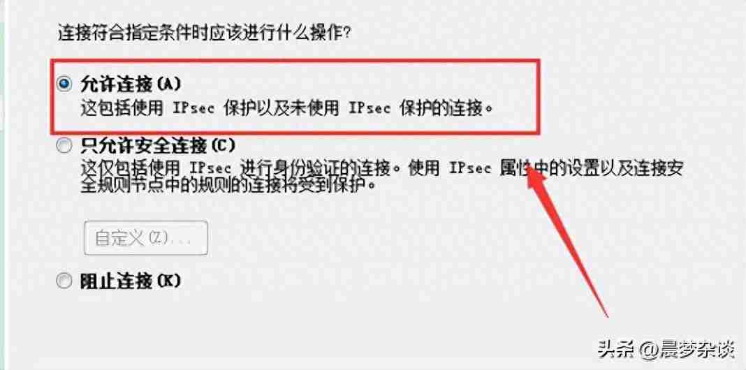 电脑防火墙在哪里设置?教你详细了解电脑防火墙设置方法!