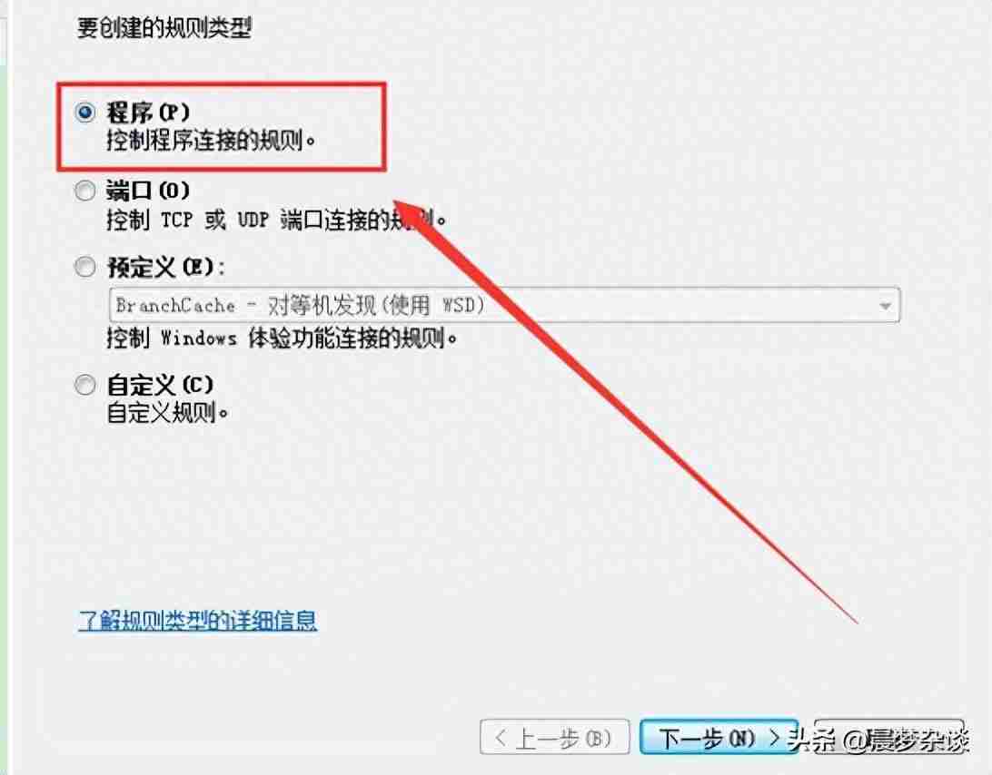 电脑防火墙在哪里设置?教你详细了解电脑防火墙设置方法!