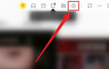 酷我音乐如何自定义设置桌面歌词