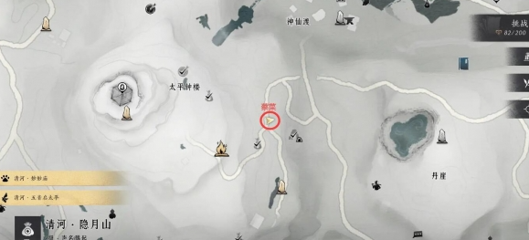 《燕云十六声》美味惊喜任务怎么做 美味惊喜任务攻略