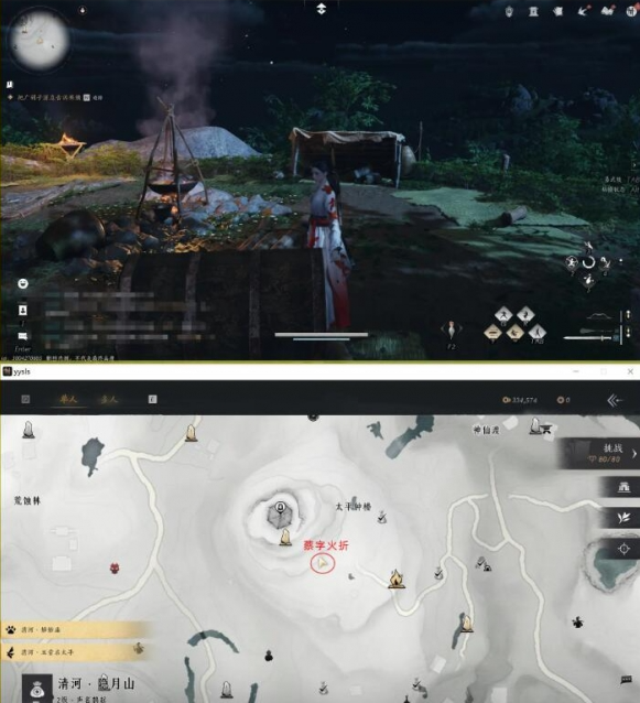《燕云十六声》美味惊喜任务怎么做 美味惊喜任务攻略