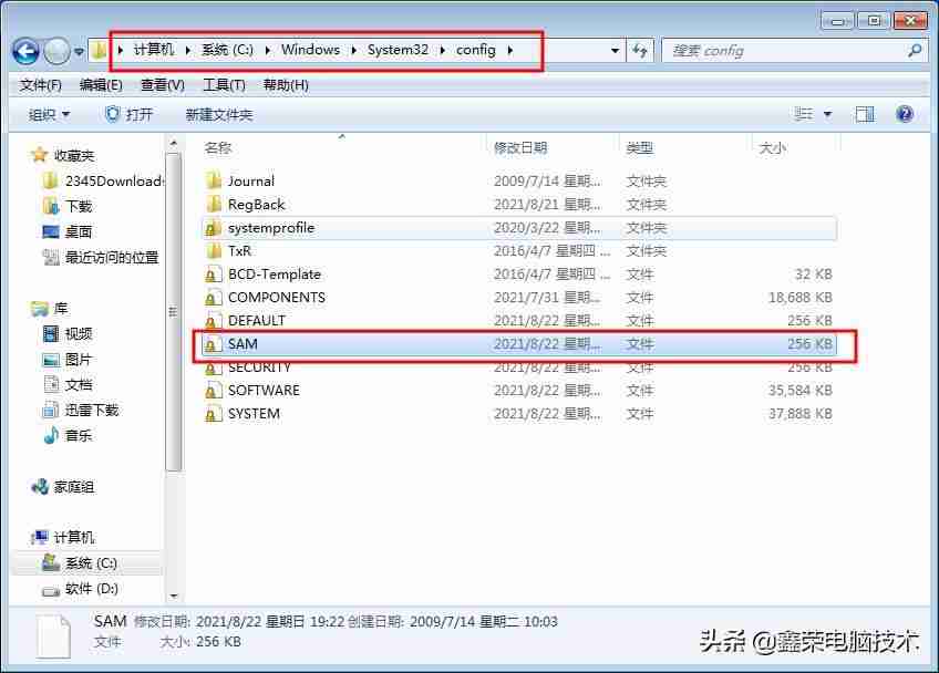 电脑密码忘记如何解除开机密码?有效方法!