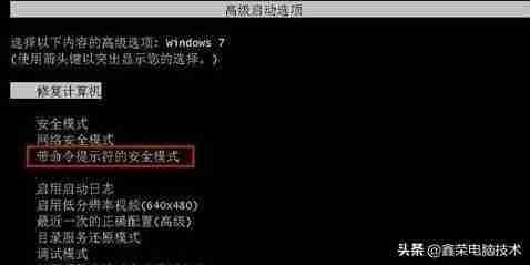 电脑密码忘记如何解除开机密码?有效方法!