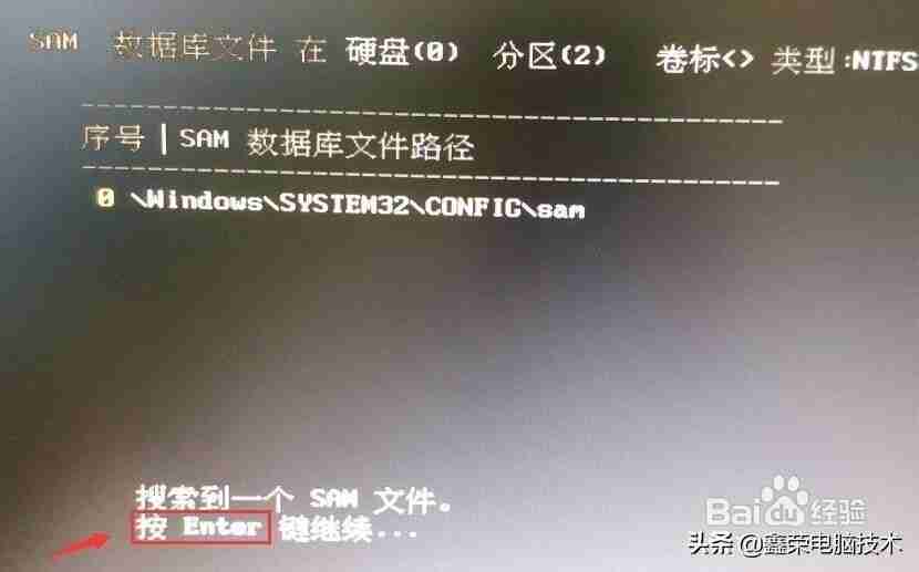 电脑密码忘记如何解除开机密码?有效方法!